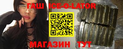 героин Будённовск