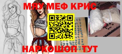 кокс Бугуруслан