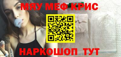 MDMA Конаково