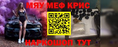 кокс Бугуруслан