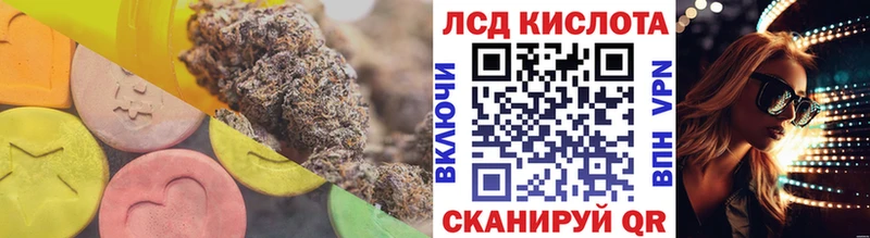 Лсд 25 экстази кислота mega ССЫЛКА Тюмень