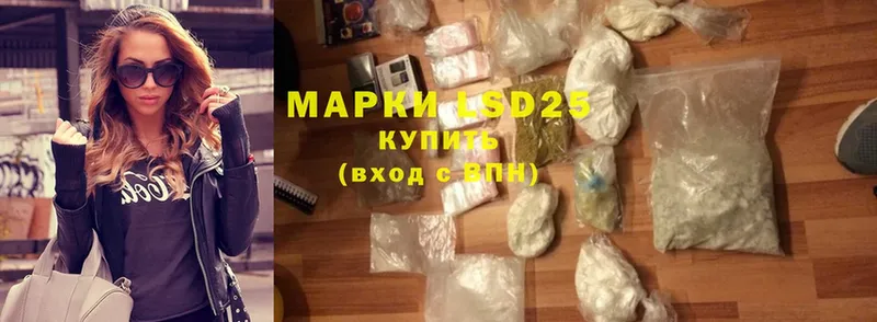 hydra tor  даркнет какой сайт  LSD-25 экстази ecstasy  Тюмень 