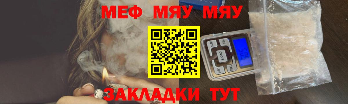 МЕФ  Тюмень