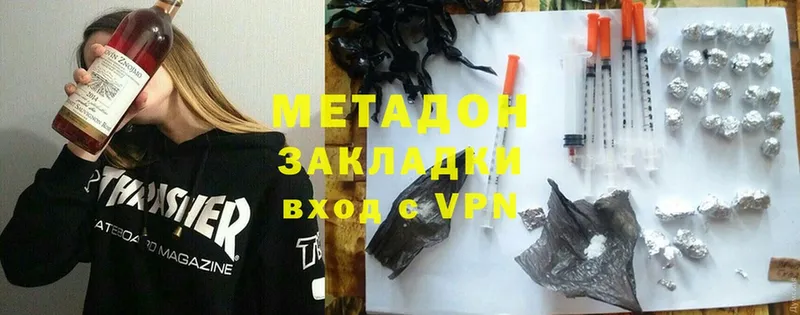 Метадон мёд  hydra как войти  Тюмень 