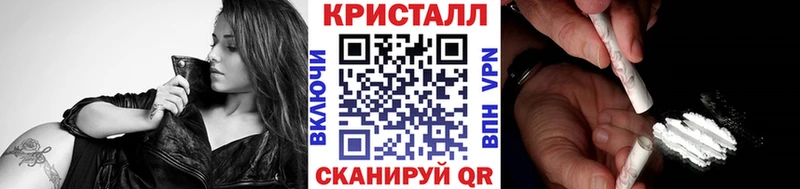 нарко площадка официальный сайт  Тюмень  Метамфетамин Methamphetamine 