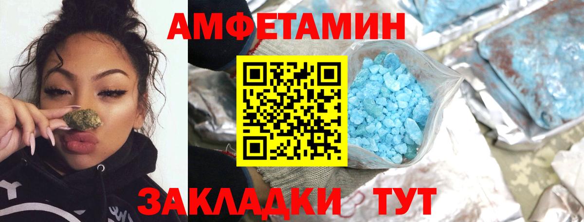 Метамфетамин Methamphetamine Тюмень