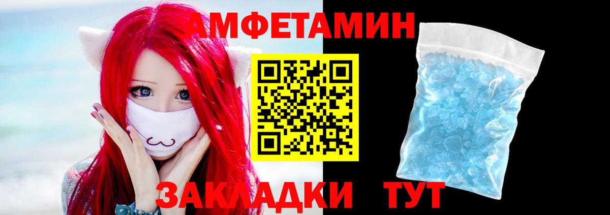 Метамфетамин кристалл  Вход с VPN  Тюмень  Метамфетамин кристалл 