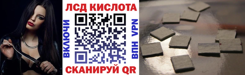 Марки 25I-NBOMe 1500мкг Тюмень