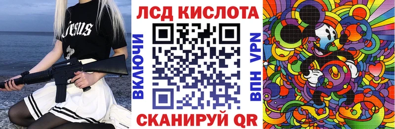 Марки 25I-NBOMe 1,8мг наркотики Тюмень