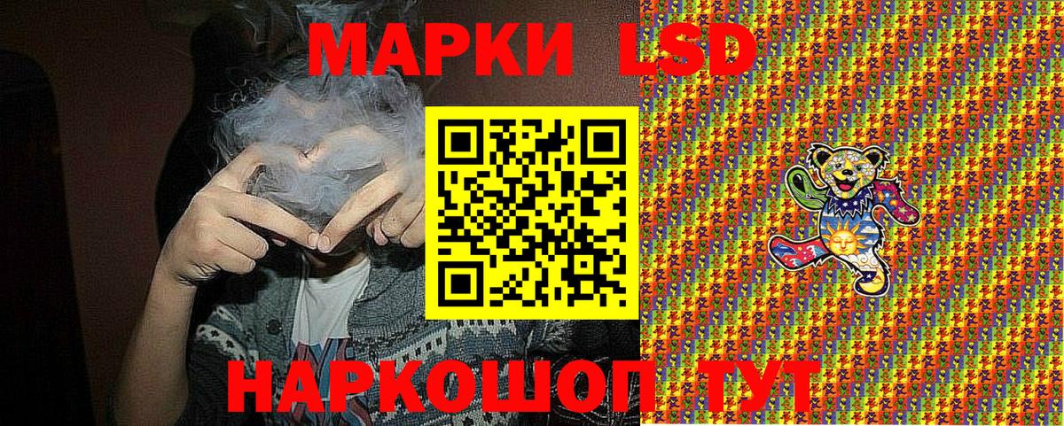 Марки N-bome  Тюмень  Марки N-bome 1,8мг  Марки N-bome 1,8мг 