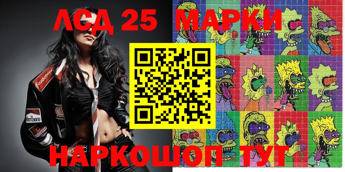 Марки N-bome  Вход с VPN  Тюмень  Марки NBOMe 1,5мг 