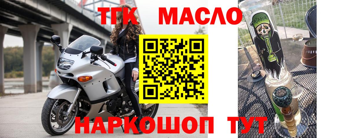 Тюмень  ТГК вейп  Вход с VPN 