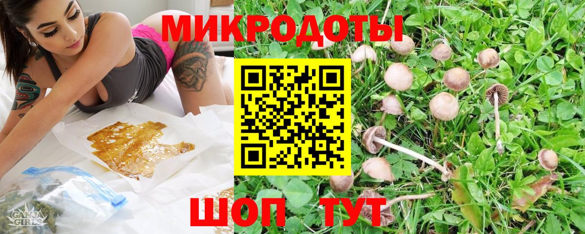 Галлюциногенные грибы ЛСД  Вход с VPN  Тюмень 