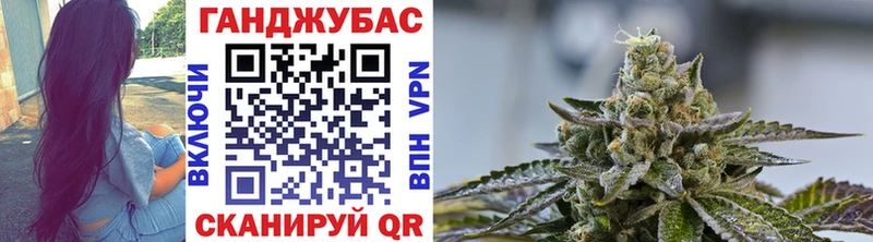 Бошки марихуана White Widow  omg ТОР  Тюмень 