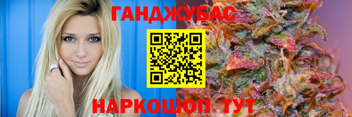 Тюмень  МАРИХУАНА White Widow  Конопля MAZAR  Вход с VPN 