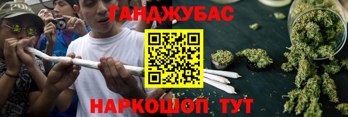 Бошки марихуана конопля Тюмень