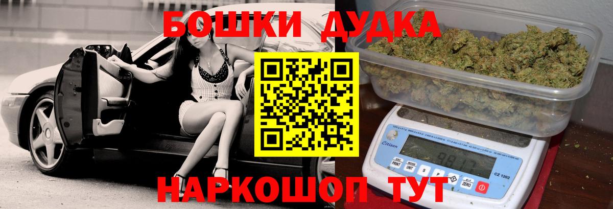 МАРИХУАНА AK-47  Каннабис SATIVA & INDICA  Тюмень  Бошки Шишки Ganja 